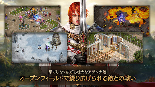 リネージュM - 本格スマホMMORPG - Tangkapan Layar 3