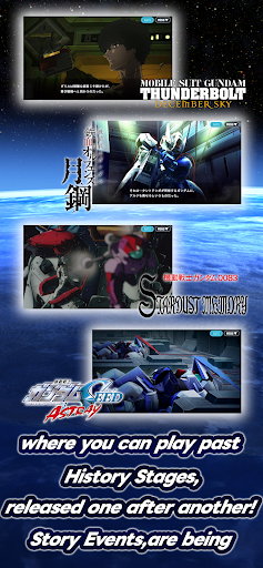 SD Gundam G Generation ETERNAL 2.3.0 - Tangkapan Layar 6