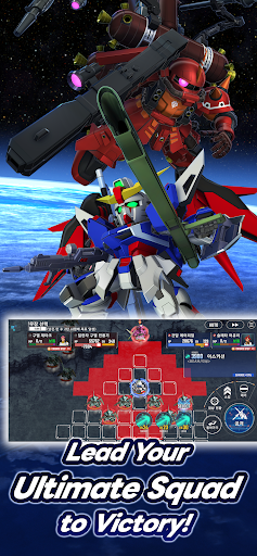 SD Gundam G Generation ETERNAL 2.3.0 - Tangkapan Layar 8